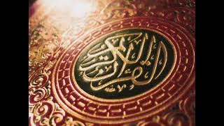 سورة البقرة - الشيخ علي جابر رحمه الله Surah Al-Baqarah - Sheikh Ali Jaber