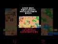 브롤 듀쇼에서 난리난 존버 방법(찰리,미코)
