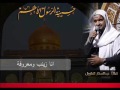 ملا عبدالستار الطويل انا زينب و معروفة ملا عبدالستار الطويل انا زينب و معروفة