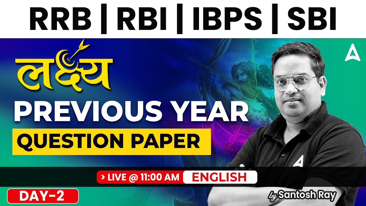 RRB PO & Clerk 2023 | English Previous Year Question Paper #2 | By Santosh Ray