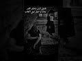 علمتيني السهر عصام صاصا جوووو حالات واتس مهرجانات
