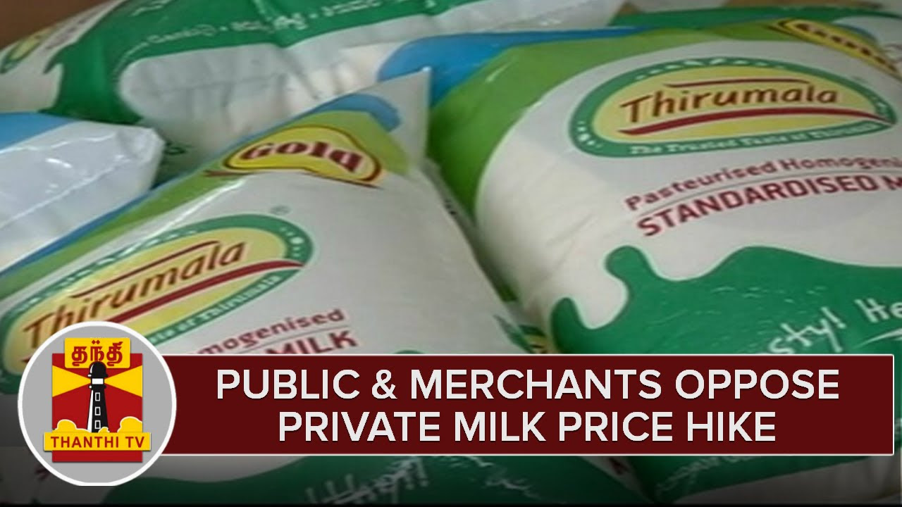 Public  Merchants Oppose Private Milk Price Hike By Rs 2  Per Litre   Thanthi TV