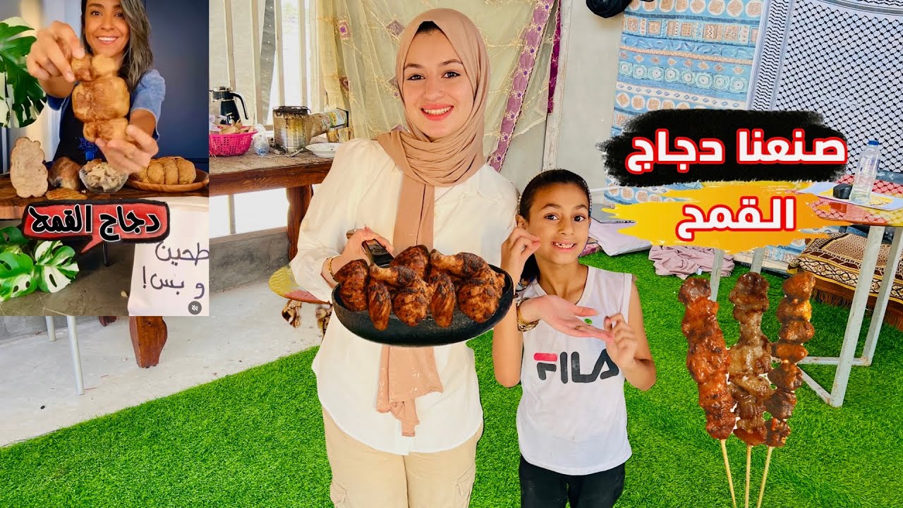 دجاج القمح 🍗طحين وبس.. اخيرا شورما بغزة من بديل اللحمة 🥰لازم تجربوها 