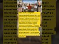 ИСТОРИИ, КОТОРЫЕ УДИВЛЯЮТ! #история #ссср #факты #техника #герои #ракеты #прошлое