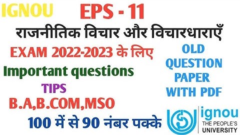 IGNOU || EPS-11 Most important questions 2022 ||  EPS-11 old previous year question paper | TEE 2022