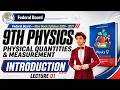 Physics Class 9 Chapter 1 New Book 2026 | Introduction | Physical Quantities Measurements Federal FB