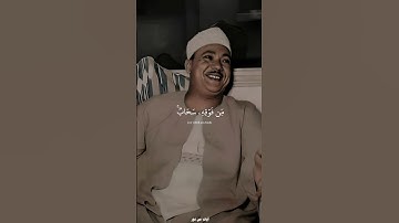 او كظلمات في بحر لجي | سورة النور | عبد الباسط عبد الصمد #quran
