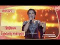 Консерт! Нигина Амонқулова - Гуфтиву накардӣ | Nigina Amonqulova new song 2021