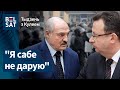 Сенсацыйныя прызнанні беглага чыноўніка | Сенсационные признания беглого чиновника