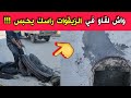 شاهد ولن تصدق ما وجده عمال النظافة في بالوعات الصرف الصحي في ولاية باتنة لا حول ولا قوة الا بالله 
