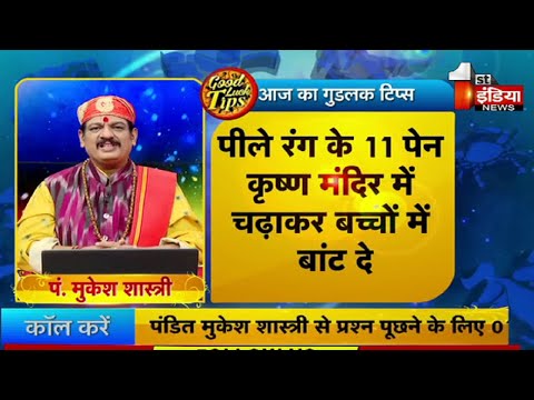 ผลสลากกินแบ่งรัฐบาล วันที่ 1 พย. 2567