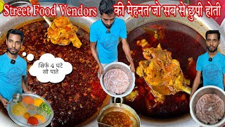 12 रूपए से शुरू बिहारी दावत Style Desi Ghee Wala Mutton,Chicken,Kaleji,Litti,Pulao ||Zaika Patna Ka