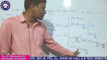 BCECE-LE 2022 || Mathematics (differential equation-02) By tarun sir