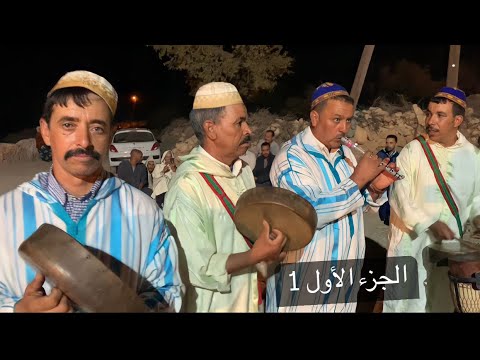 أحواش بوابوض العواد الحلقة الاولى