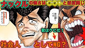 ハンターハンター考察 シュート マクマホン徹底解説 念能力や強さは 覚醒の裏にゴンあり かっこいい名言も Hunter Hunter Youtube ハンターハンター考察 シュート マクマホン徹底解説 念能力や強さは 覚醒の裏にゴンあり かっこいい名言も Hunter Hunter Youtube