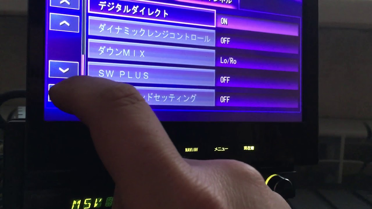 Pioneer avic-vh9900 test carrozzeria - YouTube