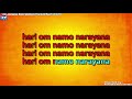 Shreeman narayan narayan hari hari dhun bhajan karaoke with lyrics
