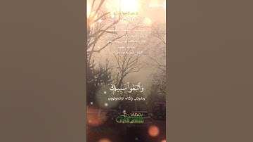 تلاوة خاشعة عطرة مباركة للشيخ خالد الجليل ماتيسر من سورة غافر