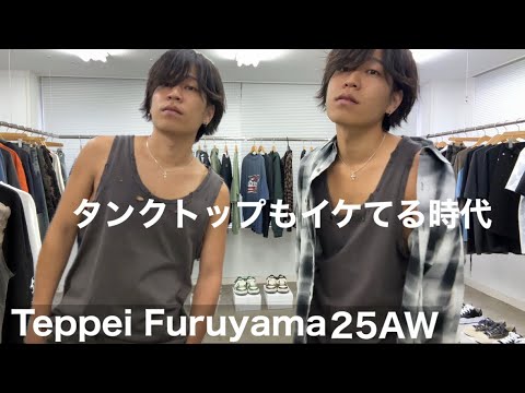 フィッシャーズ グリーニア コラボタンクトップ I made a cool tank top that's a little different. - YouTube