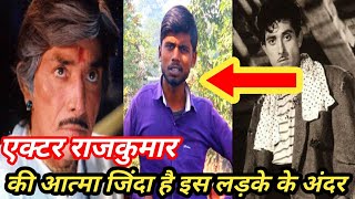 हुबहू आवाज सुनकर आप फैन हो जाओगे || KRISHNA BIHARI BABU