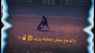 النفسيه شمحتاجه الناس تعبانه