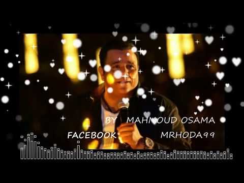 محمد فؤاد مالك ياحبيبي جامدة