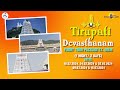 Tirupati devasthanam nda10  irctc tourism