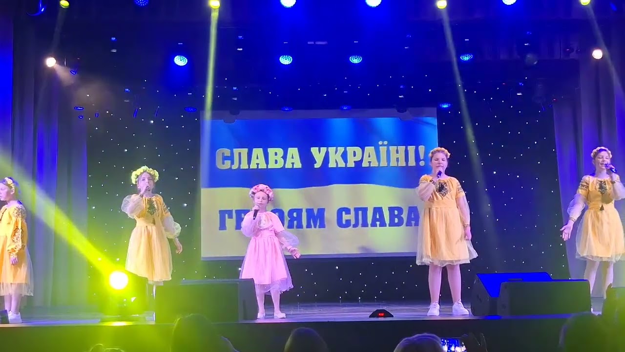 Ми з України -ансамбль 