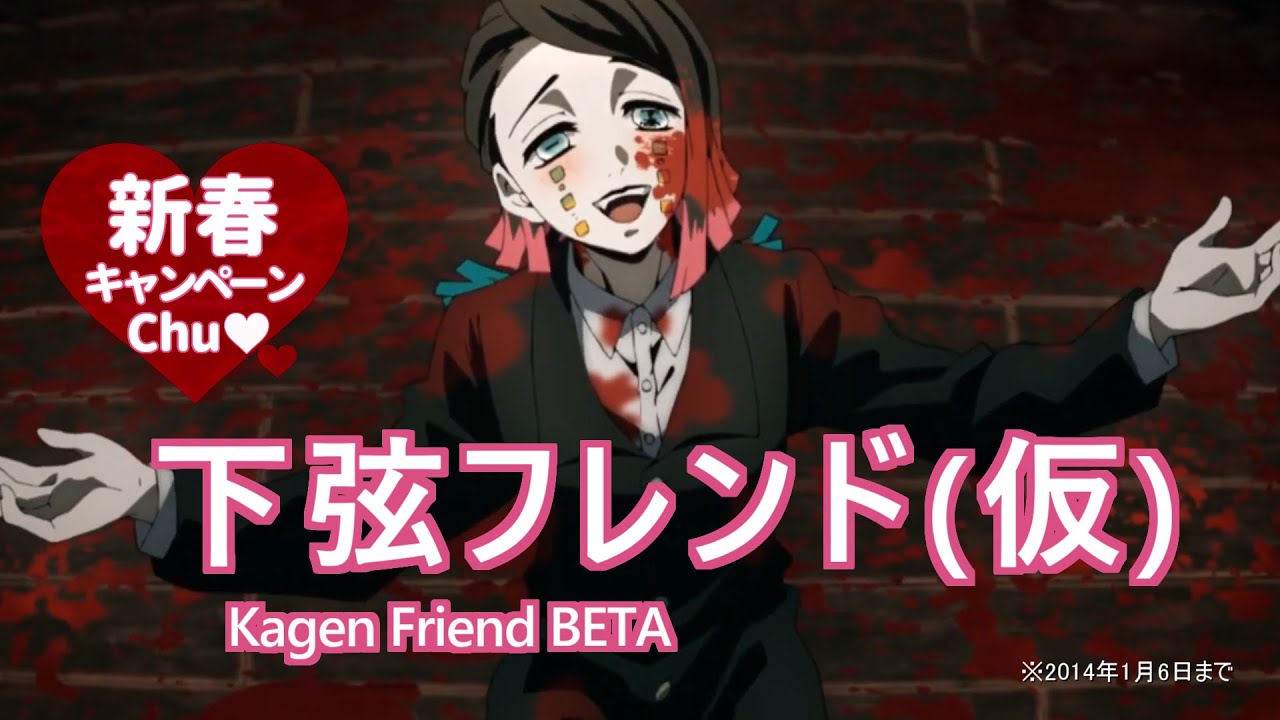 声真似 下弦フレンド 仮 的youtube视频效果分析报告 Noxinfluencer