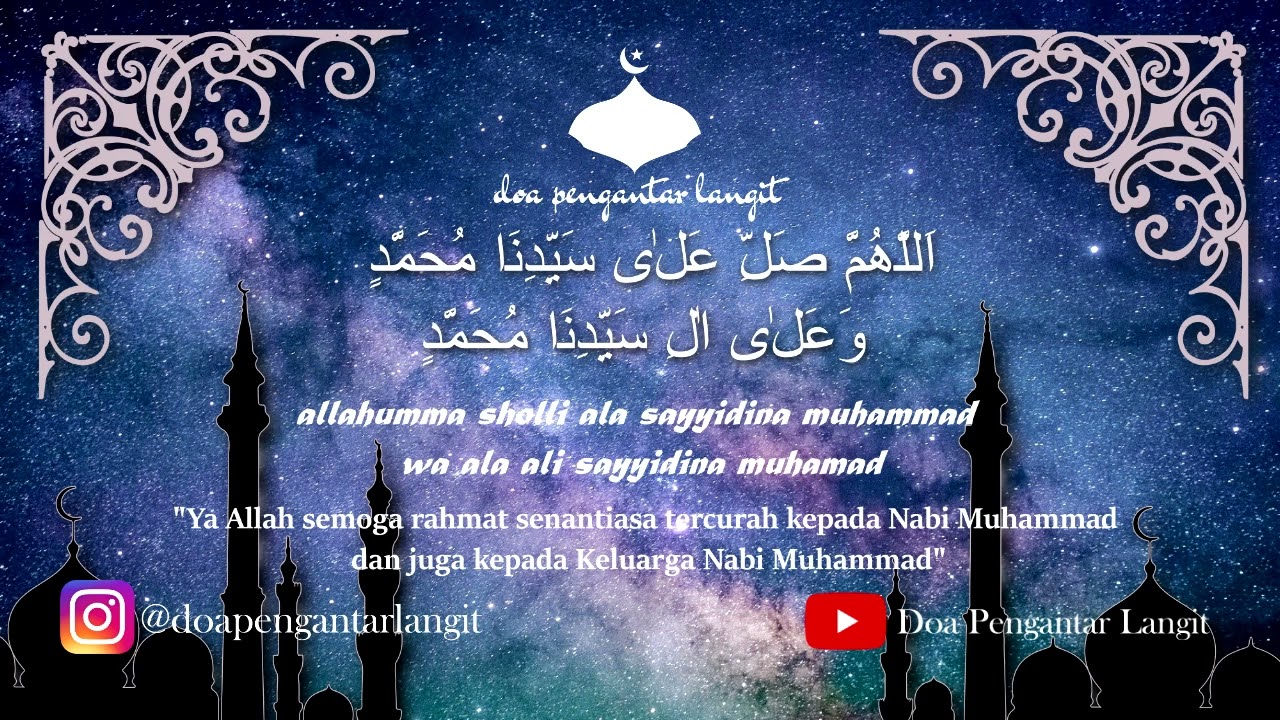 Tulisan allahumma sholli ala sayyidina muhammad wa ala ali sayyidina muhammad