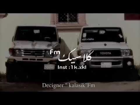 شيلة عاش الوطن عاشت المهره بطيء كلاسيك
