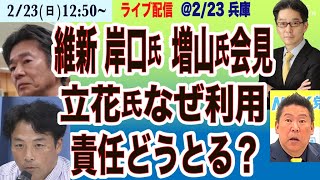 Arc Times の配信のサムネイル画像