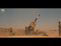 صنف المدفعية.. ذِراع الصنوف المقاتلة في المعركة