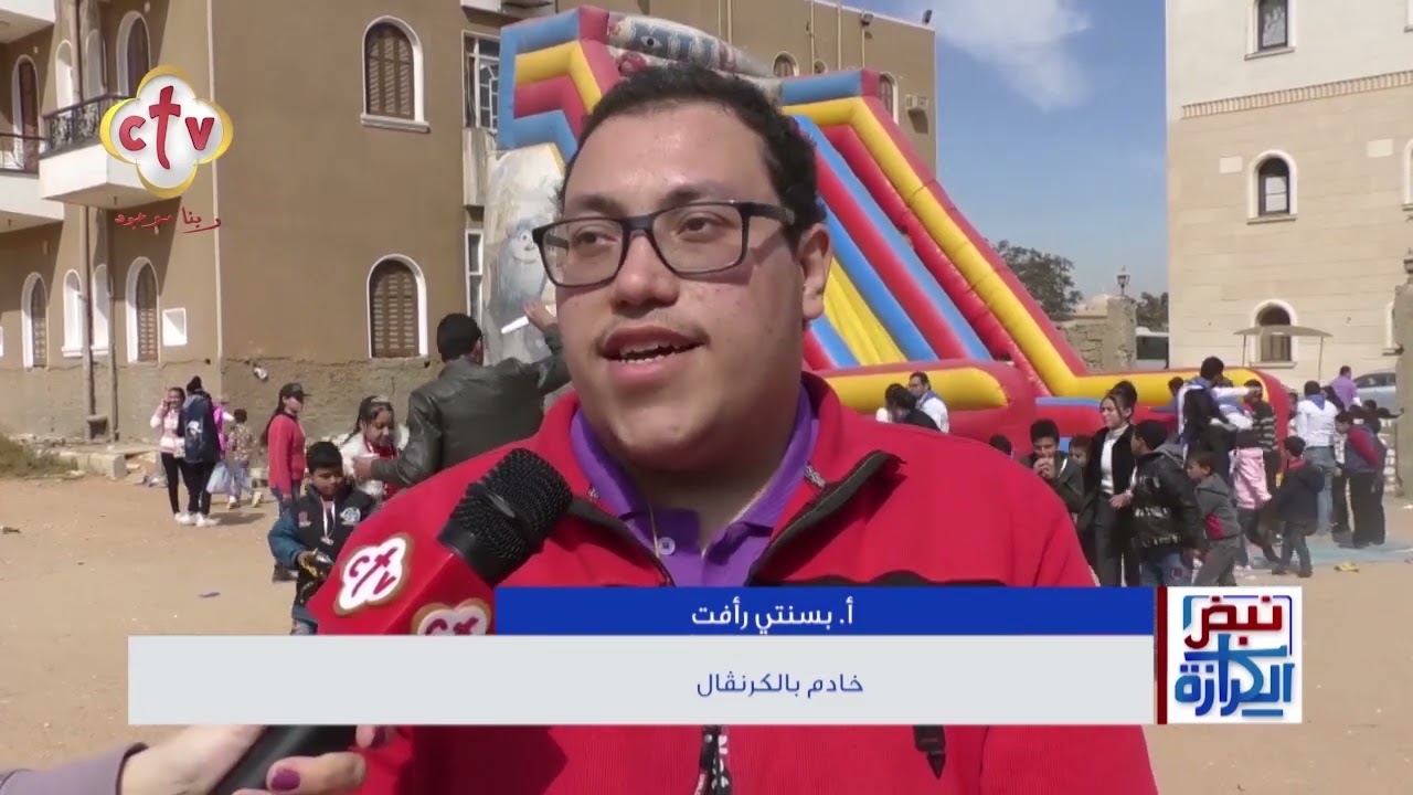 نظمت إيبارشية أخميم كرنڤال لكل أطفال الإيبارشية تحت عنوان 
