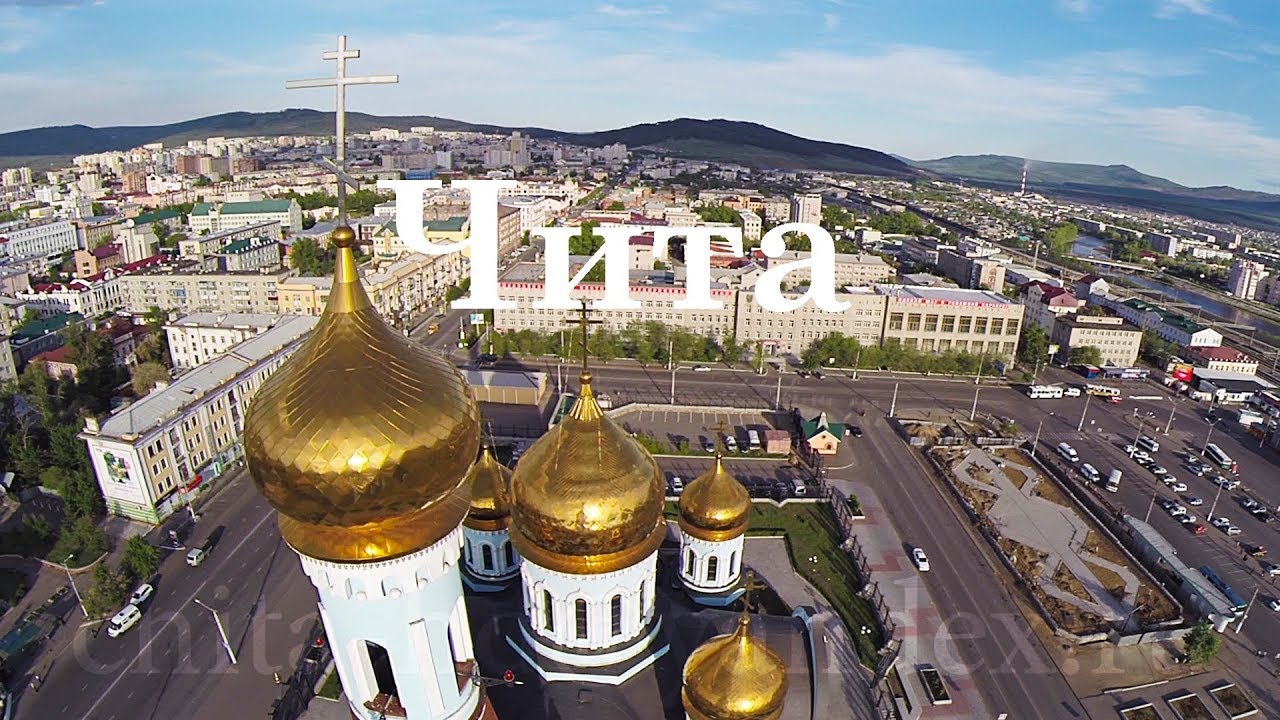 Скупка авто город чита