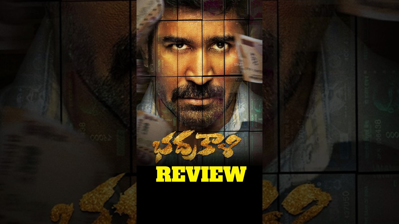 Bhadrakaali Movie Review Telugu
