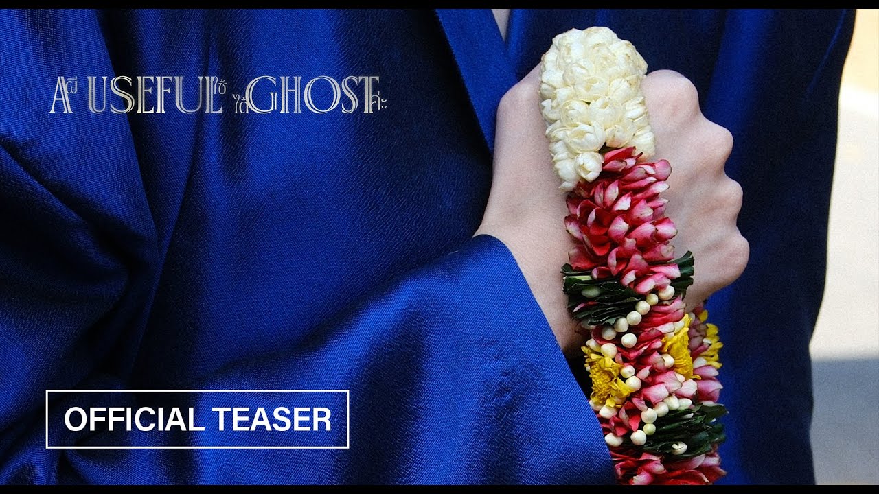 Official Teaser [Subtitled]