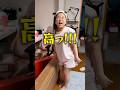 嫁からのプレゼントがエグすぎる...!! #shorts #shortvideo #ガジェット #unboxing