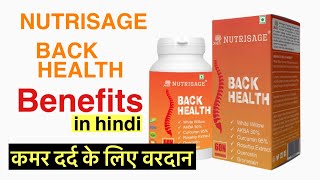 nutrisage back health | back health