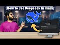 How to Use Deepseek , Explained in हिंदी #deepseek