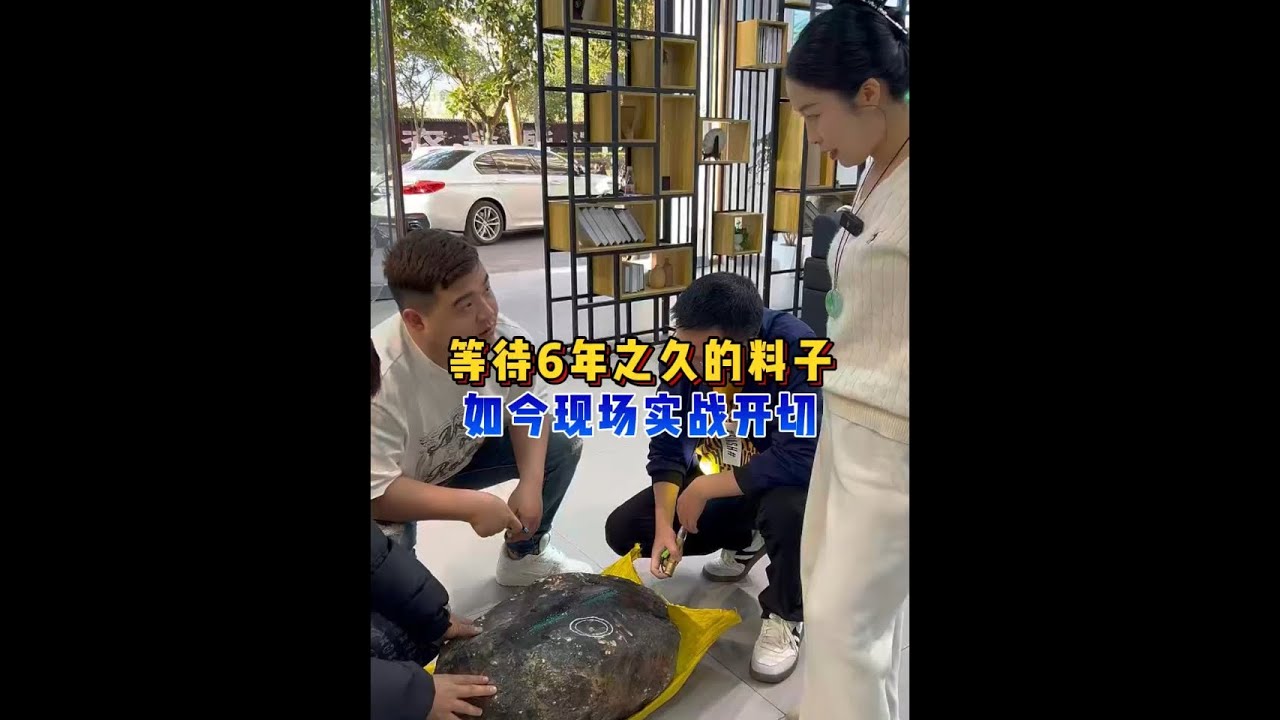 等待6年之久的料子，如今开切一刀！ #翡翠 #翡翠手镯 #翡翠定制 #翡翠珠宝