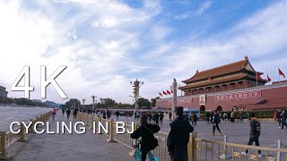 【4K】Cycling around Chang'an Avenue and North Second Ring Road in Beijing China | 骑行在北京