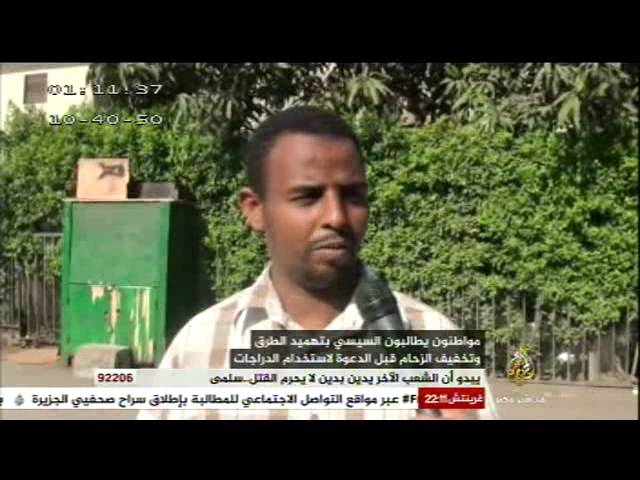 مواطنون يطالبون السيسي بتمهيد الطرق وتخفيف الزحام قبل مطالبتهم بركوب الدراجات