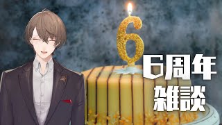 加賀美ハヤトの配信のサムネイル画像