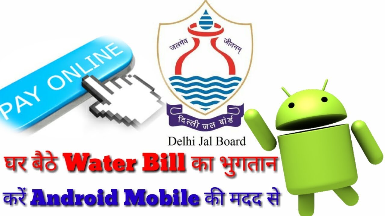 DJB Water Bill Online Payment How To Pay Delhi Jal Board Water Bill On 