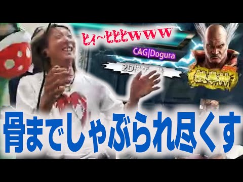 【鉄拳】天から落ちても連戦し続けた結果、骨までしゃぶりつくされました