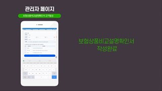 온택트 고객맞춤서비스 김비서 사용법 안내