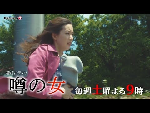 足立梨花 噂の女 CM スチル画像。CM動画を再生できます。 足立梨花 噂の女 CM スチル画像。CM動画を再生できます。