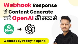 How to Auto Generate OpenAI Content for Webhook Response (in Hindi)