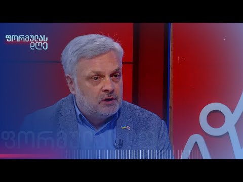 ვისაც გონება აქვს, პარტიული პოლიტიკა გვერდზე უნდა გადაწიოს — გიორგი ბარამიძე